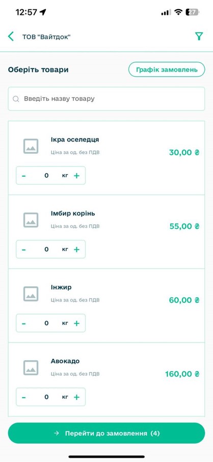 Grafik_zamovlen_2.jpg