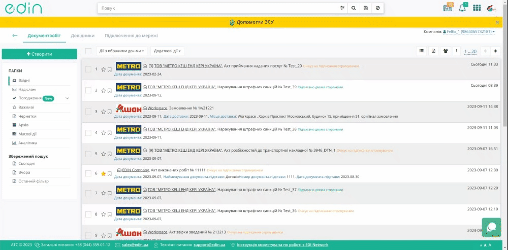 chrome-capture-2023-8-12_1.gif