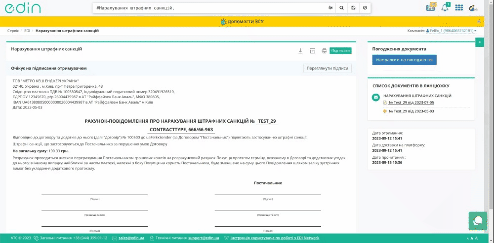 chrome-capture-2023-8-15.gif