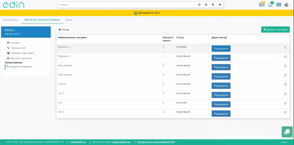 chrome-capture-2023-8-15_2.gif