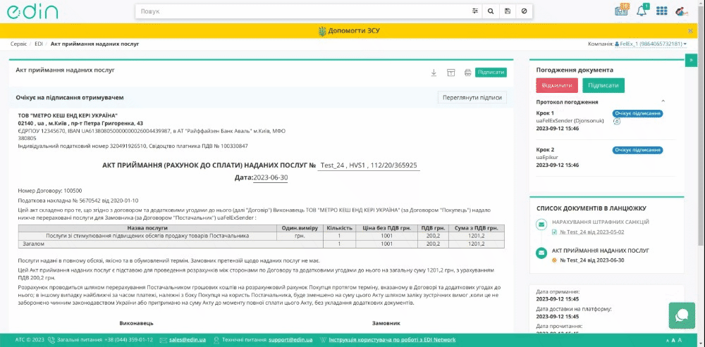 chrome-capture-2023-8-15_3.gif