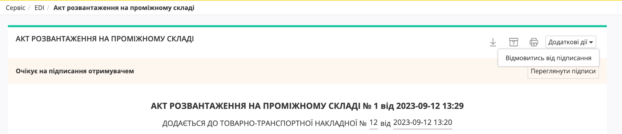 act_rozvantajenny.png