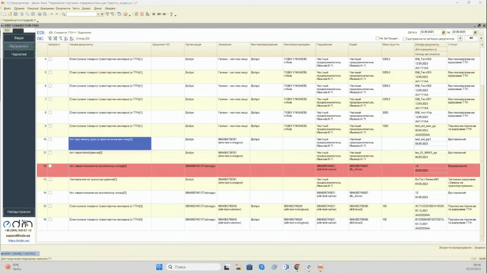 chrome-capture-2023-8-22_app9_punkt.gif