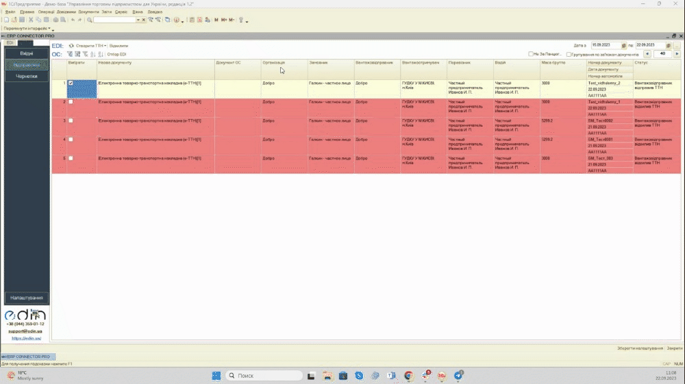 chrome-capture-2023-8-22_vid7_punkt.gif