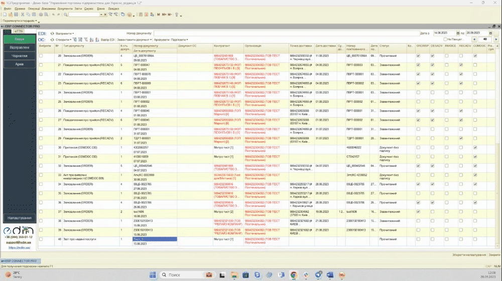 chrome-capture-2023-8-28_zvit_3_punkt.gif