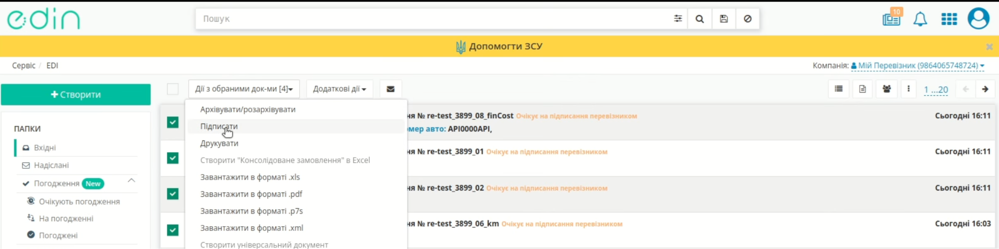 pasted_image_0_2.png