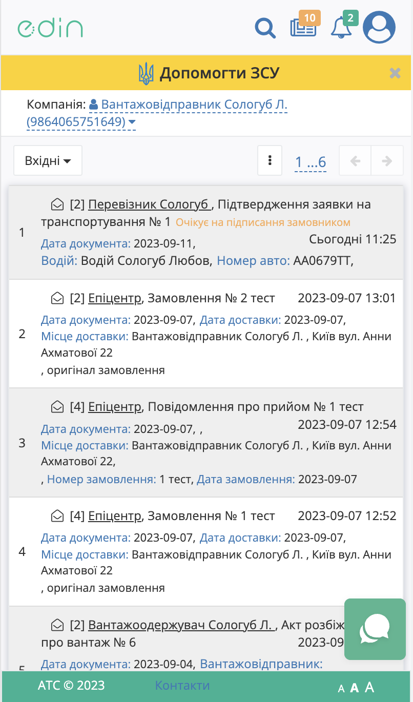 poshuk0110.png
