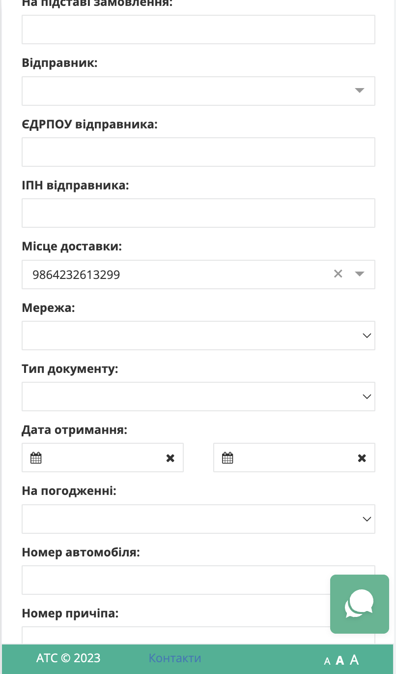 poshuk2.png