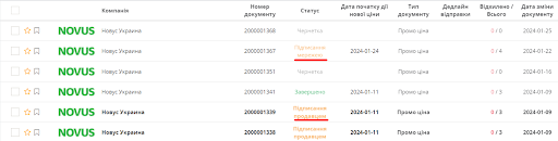 price_0802.png
