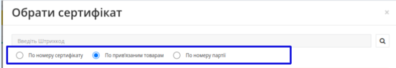 DESADV_1.png