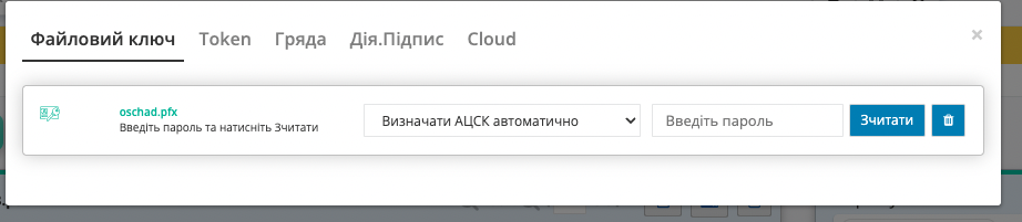 Doopratsyuvannya_roboti_z_vidzhetom_pidpisannya.png