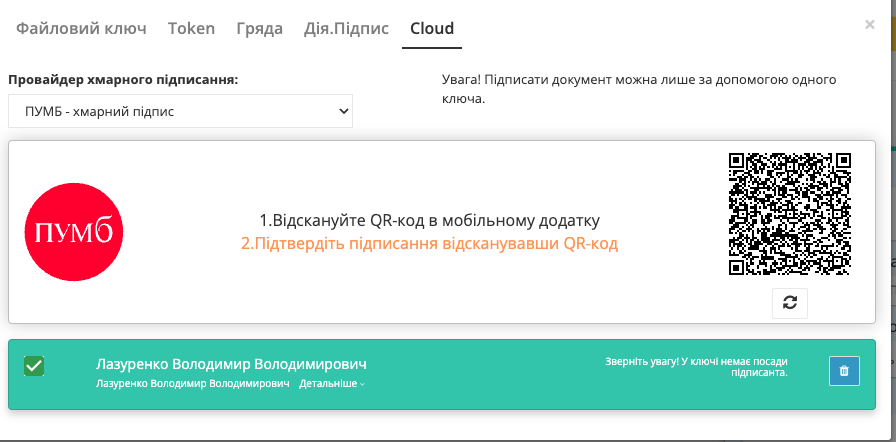 Doopratsyuvannya_roboti_z_vidzhetom_pidpisannya_1.png