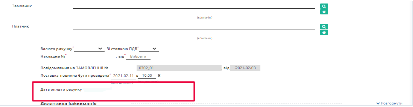 INVOICE.png