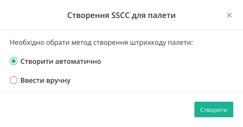 Ruchniy.png