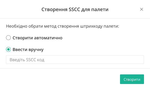 Stvorennnya.png