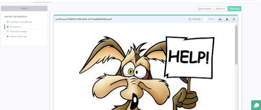 sertif_4.png