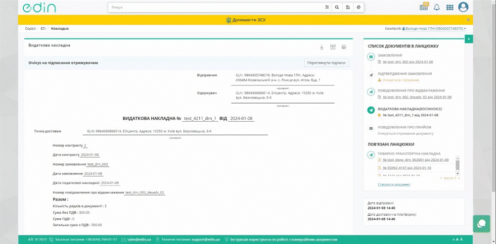 tvorennya.gif