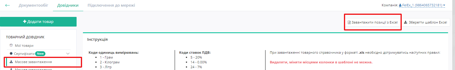 Dovvidniki_2.png