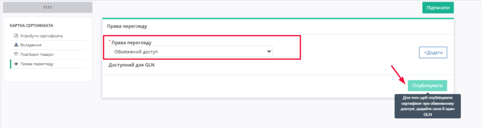 E-Sertifikati_1.png
