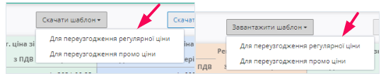 E-spetsifikatsiya.png