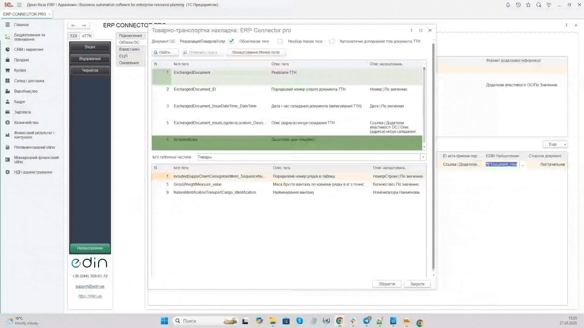 ERP1kv.gif