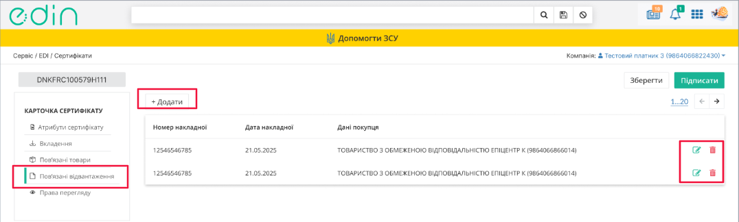 Nova_vkladka_Povyazani_vidvantazhennya.png