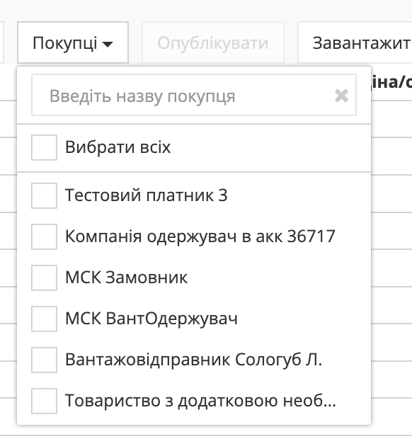Poshuk_pokuptsiv_ta_grup.png
