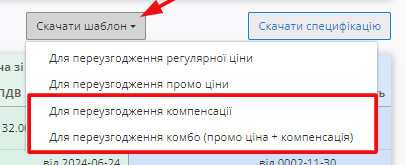 Realizatsiya.png