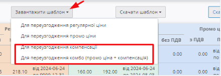 Realizatsiya_1.png