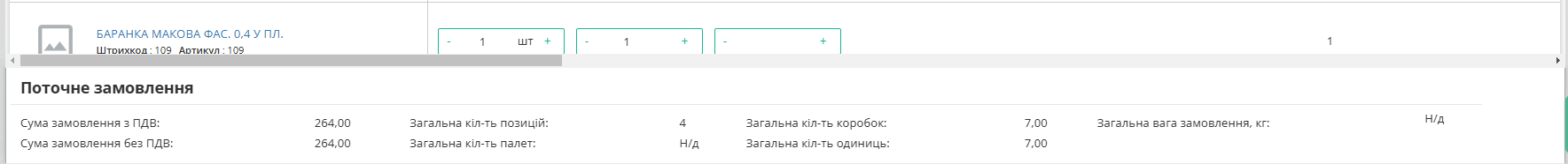 Rozrahunok_ta_vidobrazhennya.png