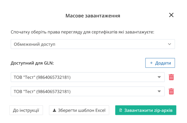 Sertifikati_1.png
