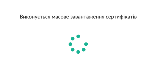 Sertifikati_2.png