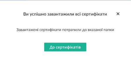 Sertifikati_3.png