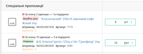 Treyd_marketing_1.png