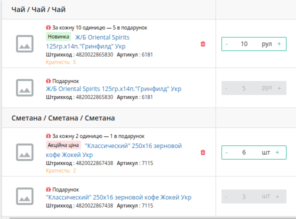 Treyd_marketing_2.png
