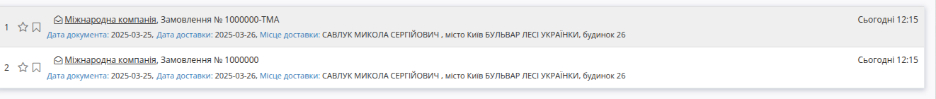 Treyd_marketing_3.png