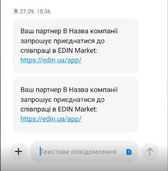 Zaproshennya_pokuptsya.png