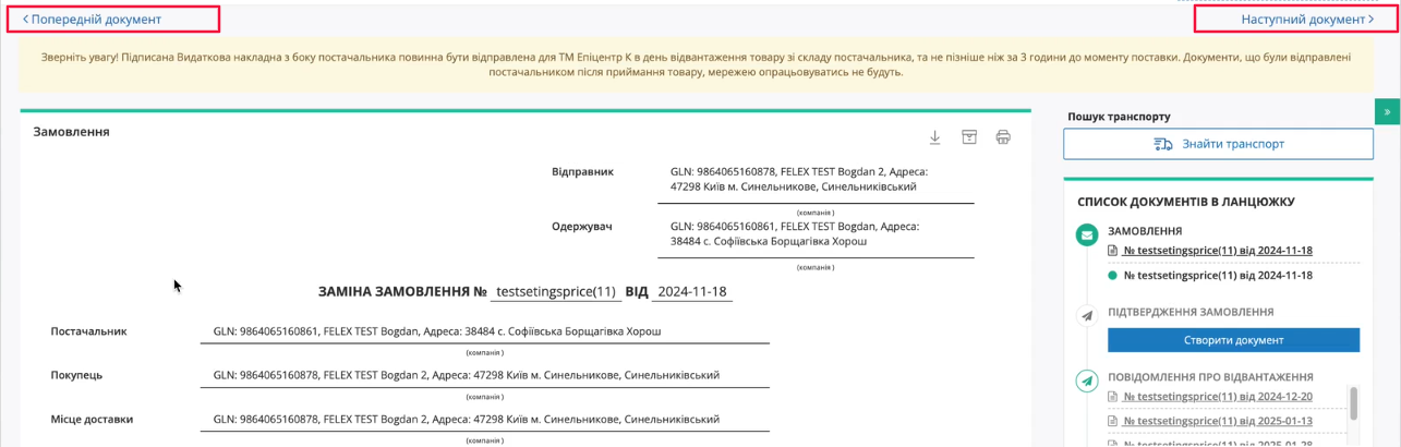 edi280341.png