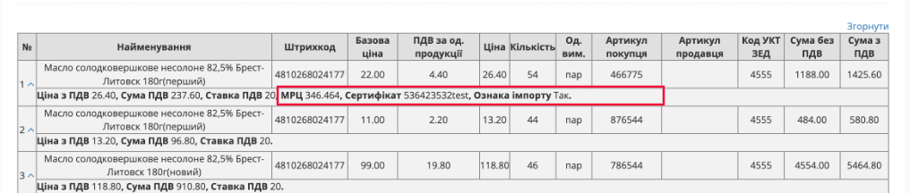 edinetwork_1.png
