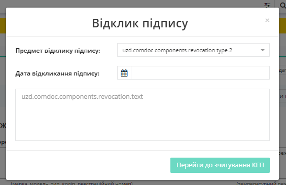Parniy_Vidklik_ta_Vidmova.png