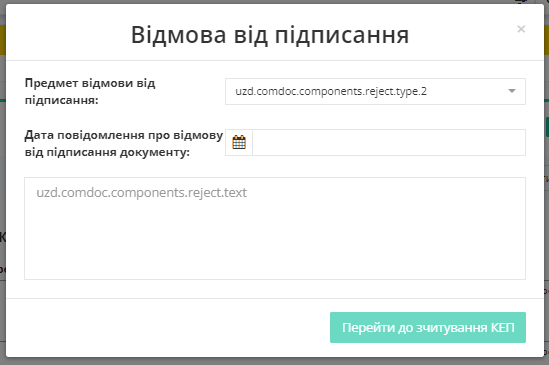 Parniy_Vidklik_ta_Vidmova_1.png