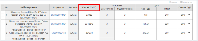 Realizatsiya.png
