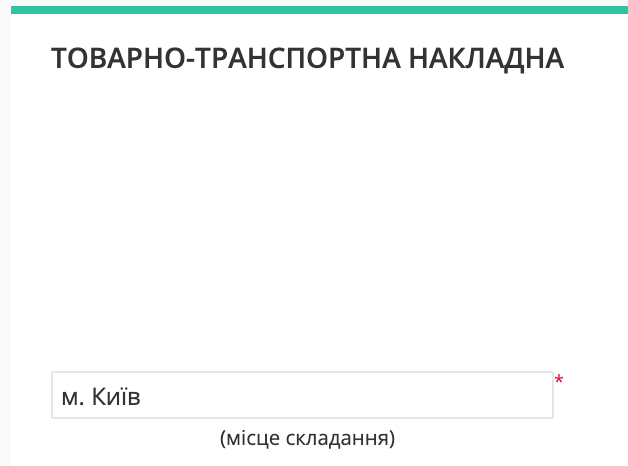 TTN.png