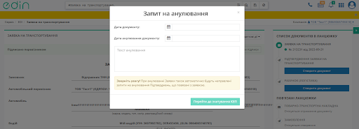 Transportationorder.png