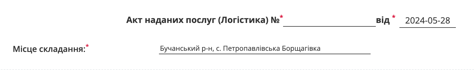 akt_nadannya_poslug.png