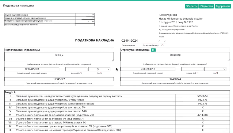 podatkova_nakladna.png