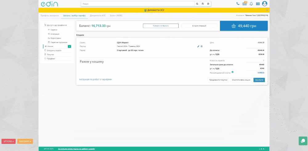LiqPay_1.gif
