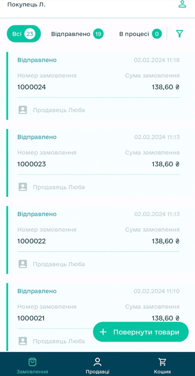 Povernennya_UK_1.gif