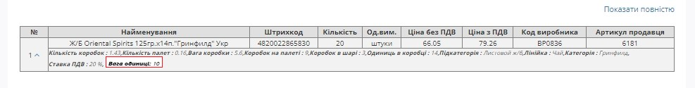 logiki_roboti_z_ORDER_2.png