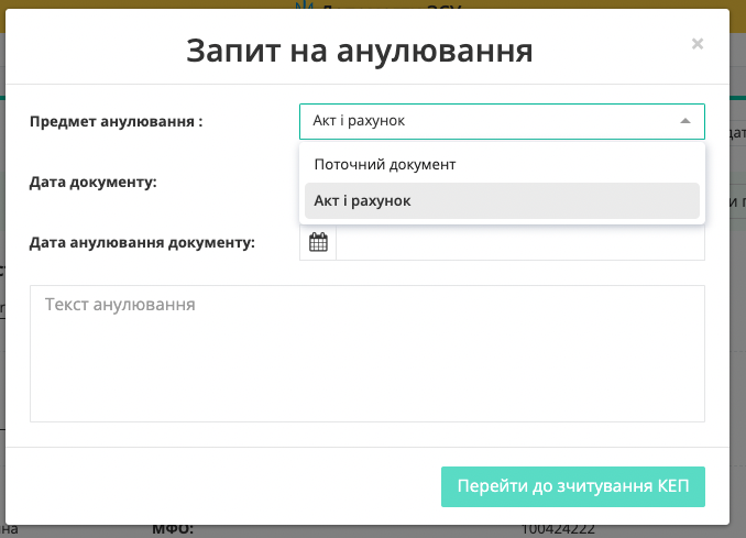 zapit_na_analyuvannya.png